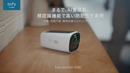 Eufy eufyCam S330の概要