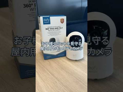Eufy Indoor Cam C220の概要説明